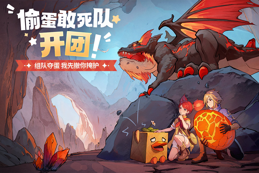 龙骑士学园截图2