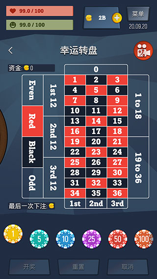 从贫民到大亨奇妙人生截图4