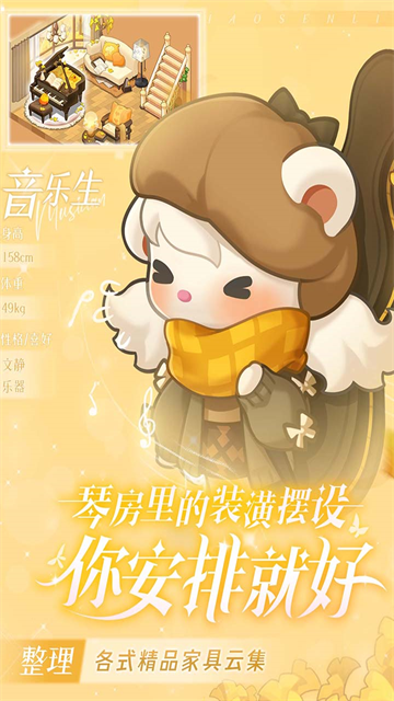 小森灵截图5