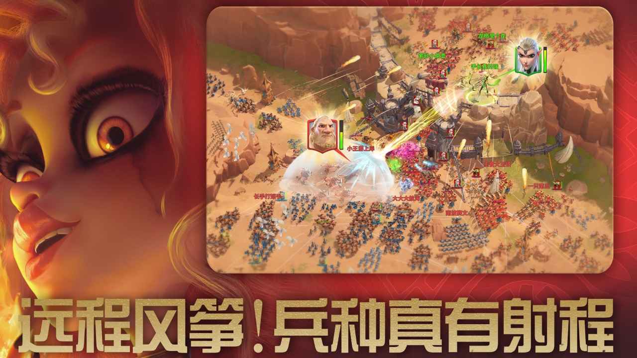 万龙觉醒手游截图2