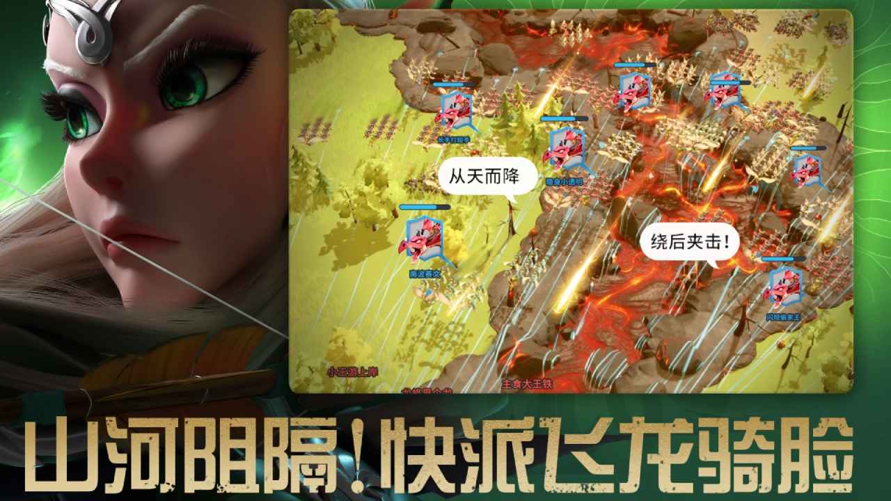 万龙觉醒手游截图1