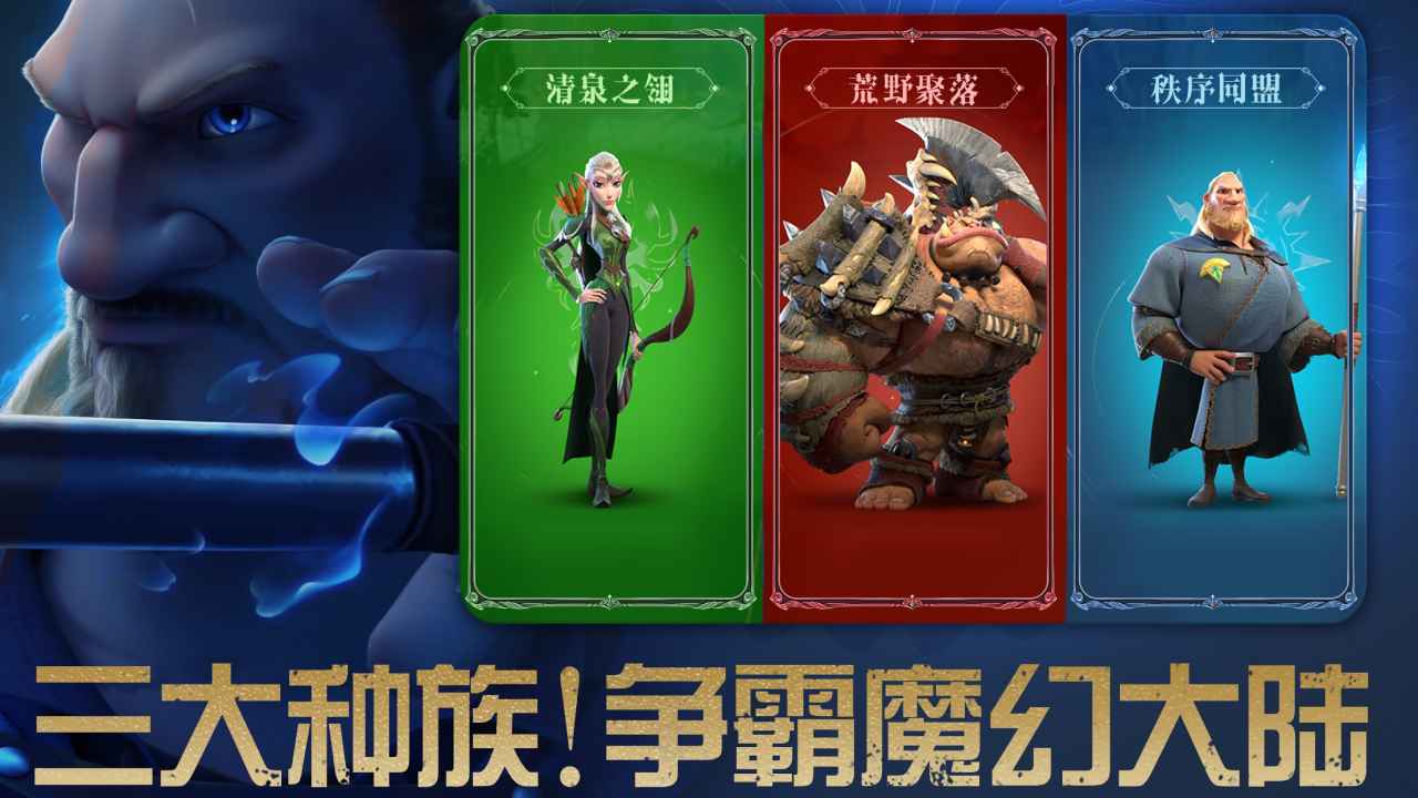 万龙觉醒手游截图3