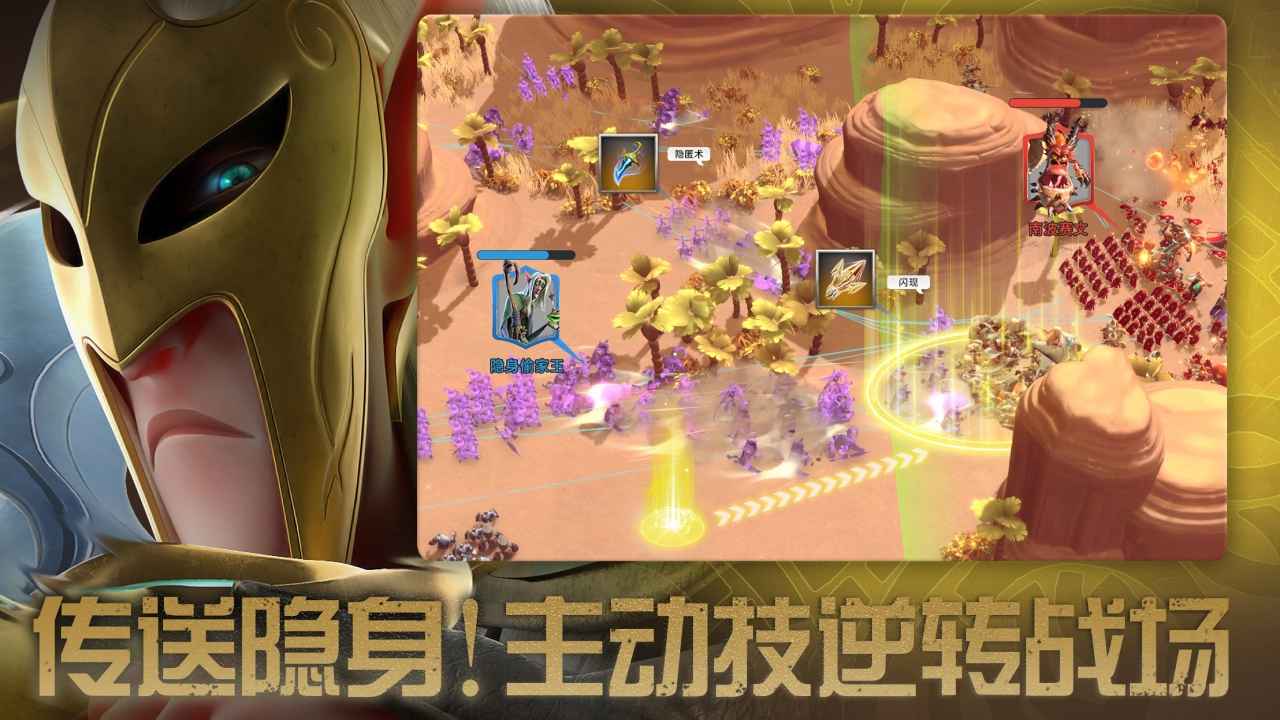 万龙觉醒手游截图5