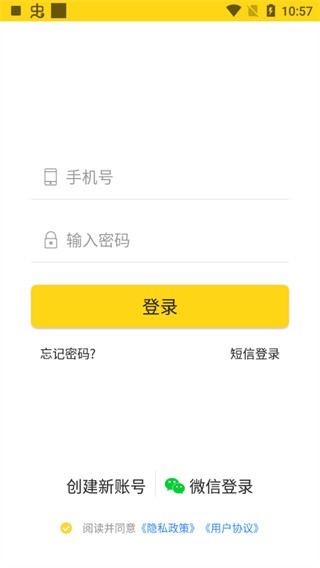 哎上课专升本10