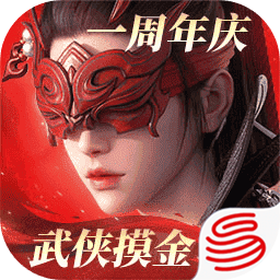 永劫无间vivo版