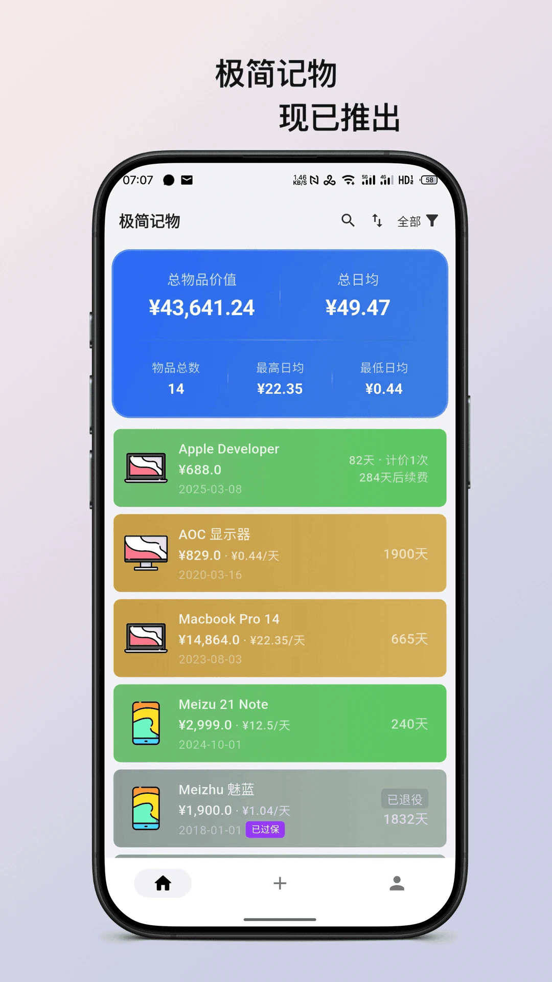 预览图3