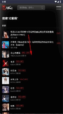 黑山音乐免费版