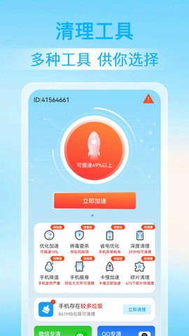 预览图4