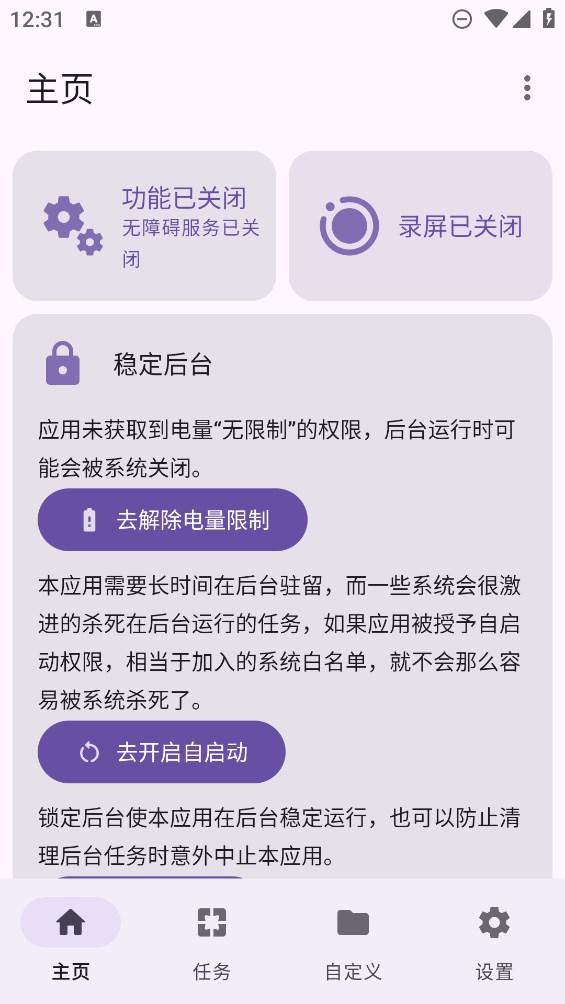 预览图4