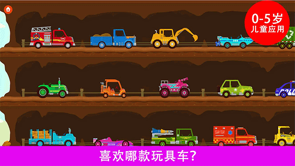 闪电赛车截图3