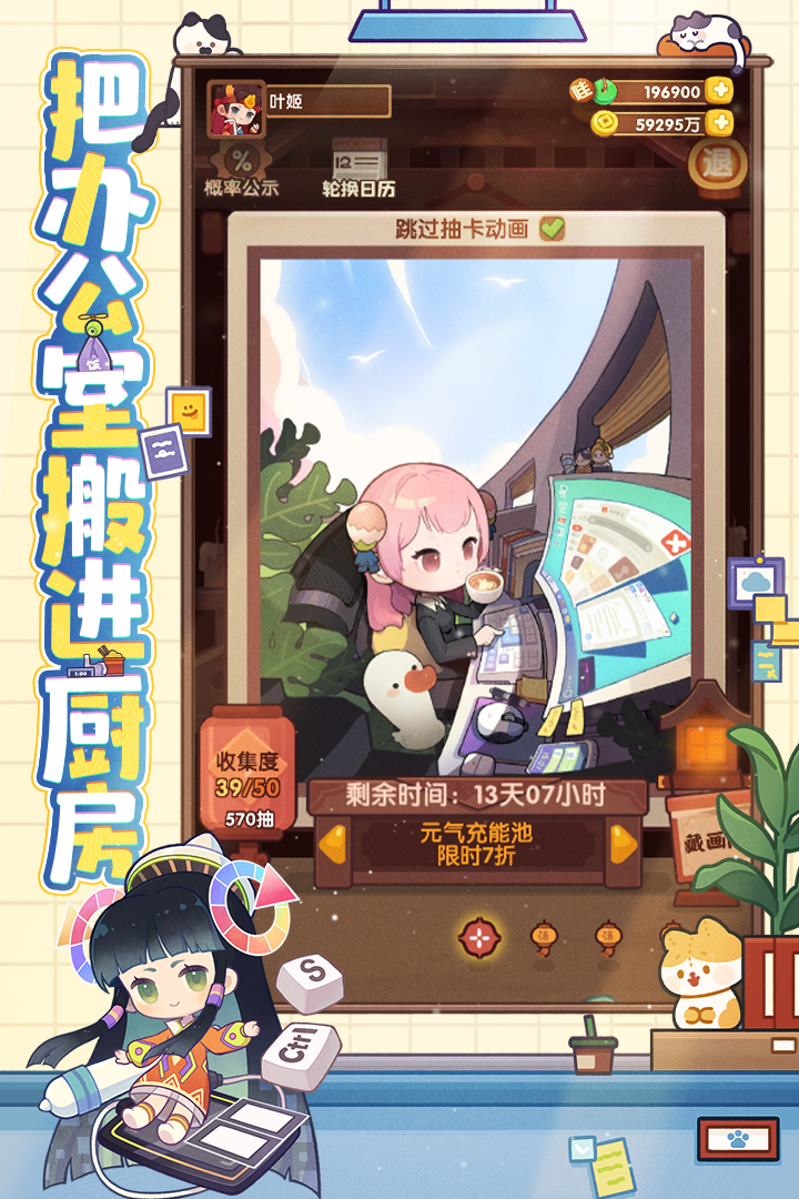 爆炒江湖九游版截图5