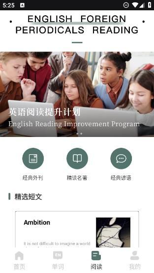 KET单词截图1