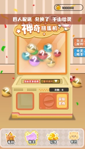盒了个盒
