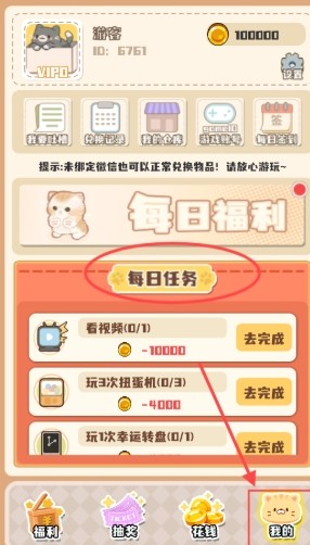 盒了个盒