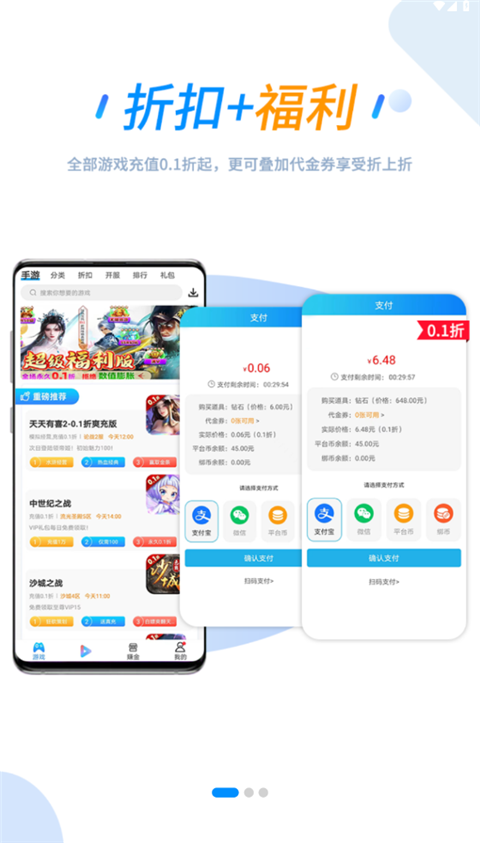 258手游截图4