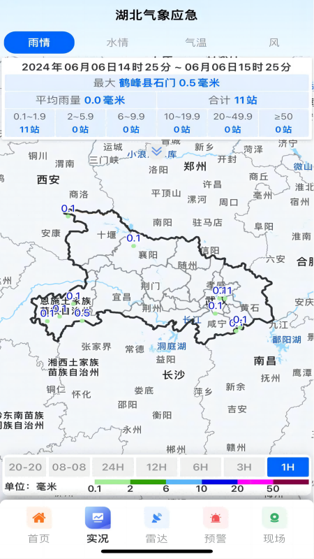 极目天气