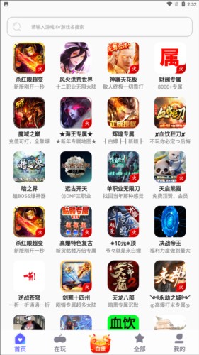 准星比例辅助器