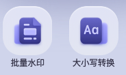 截图截屏王