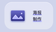 截图截屏王