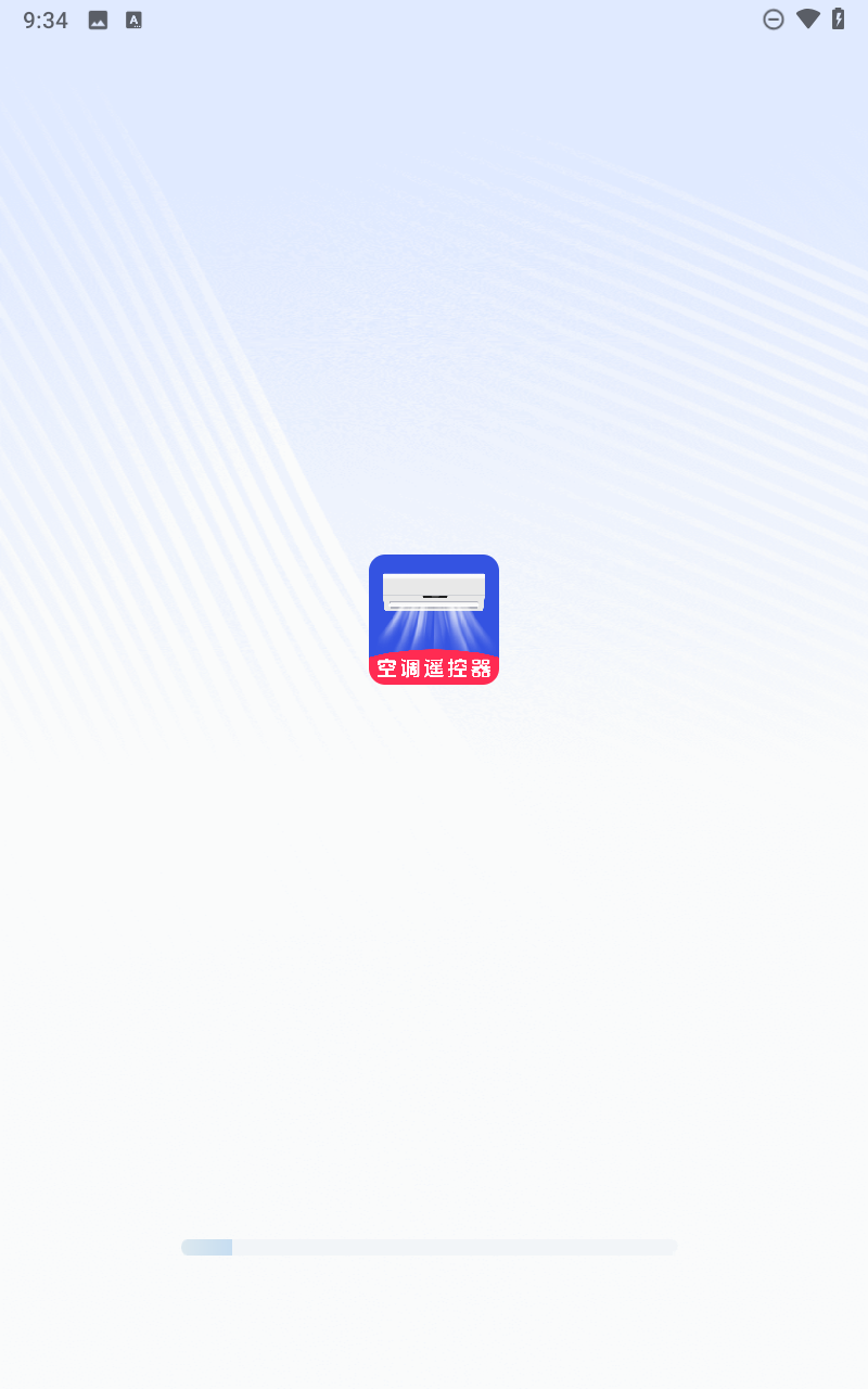 空调通用遥控器截图4