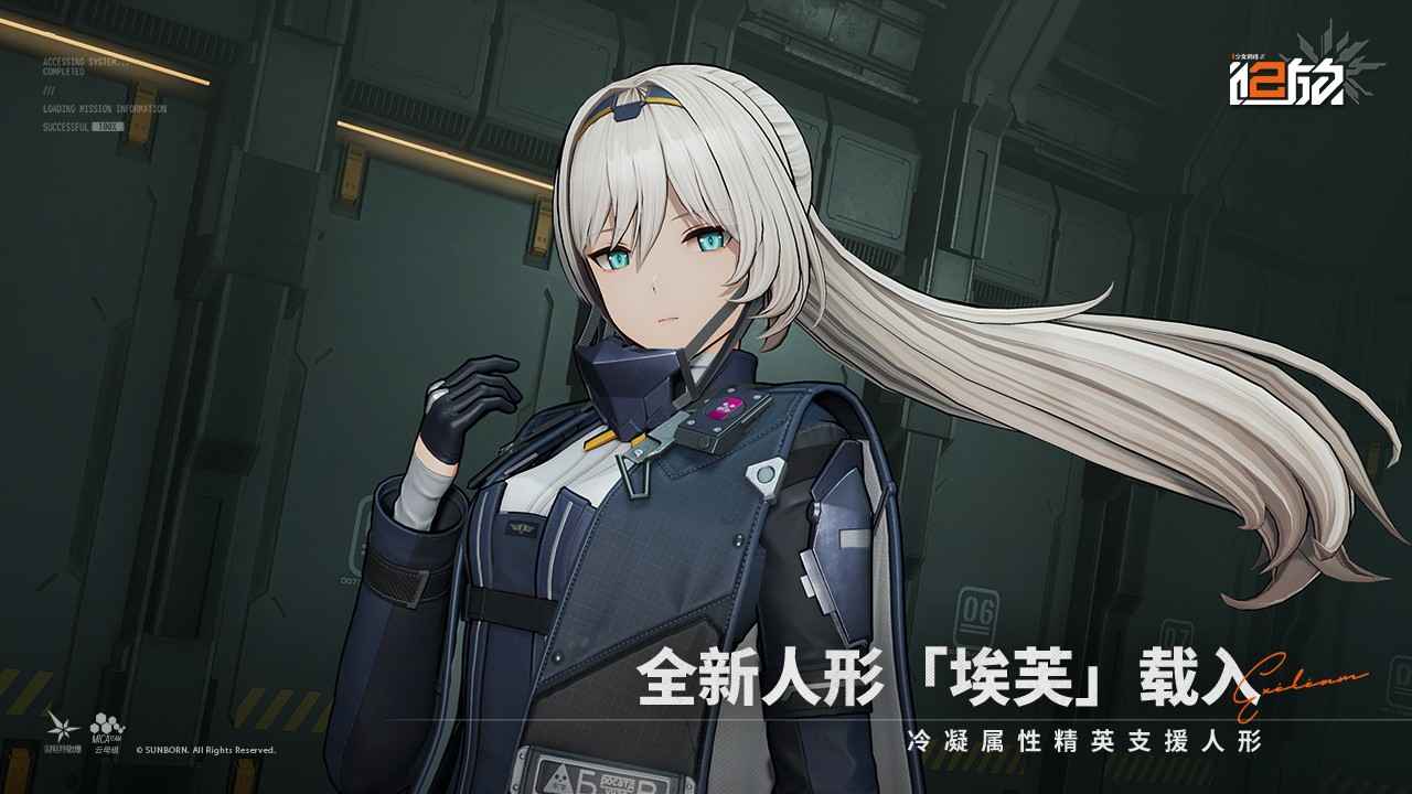 少女前线2追放截图3