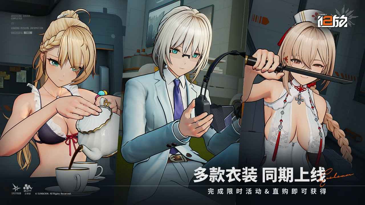 少女前线2追放截图2