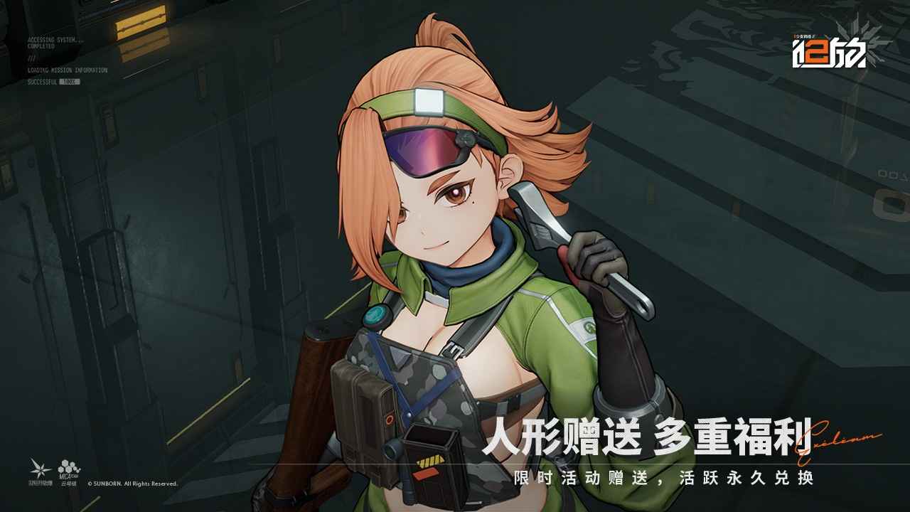 少女前线2追放截图4
