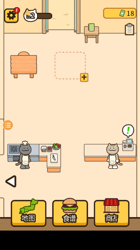 旅行猫咪截图2