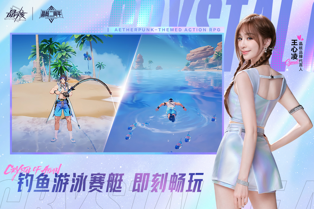 晶核截图2