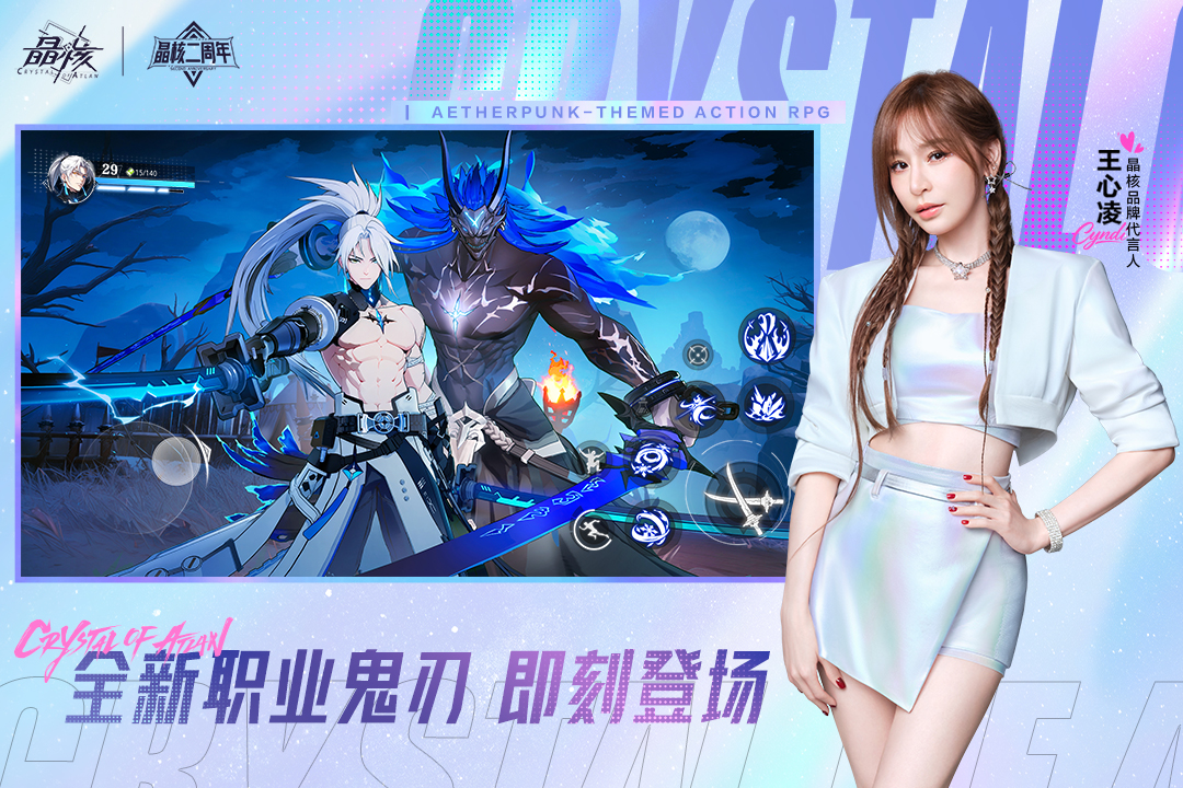 晶核截图3