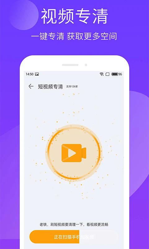 手机精灵截图4