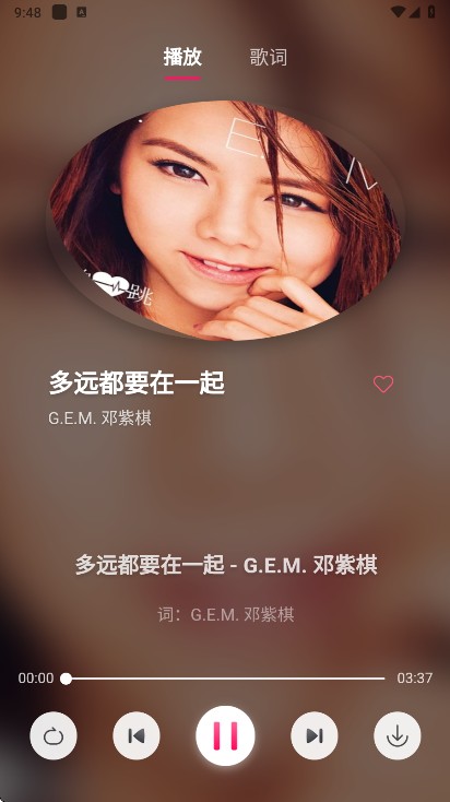 南瓜音乐下载手机版