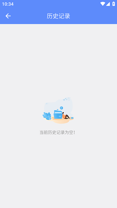 文档矫正器免费下载