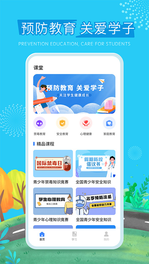 626课堂截图2