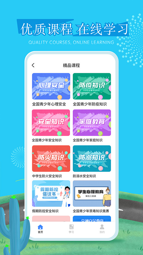 626课堂截图3
