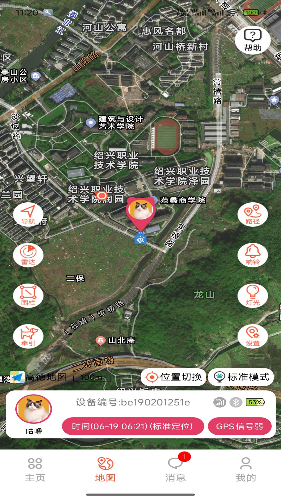 宠悦悦截图4