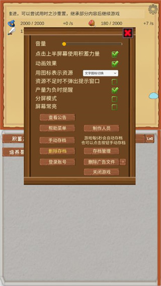 魔王归来