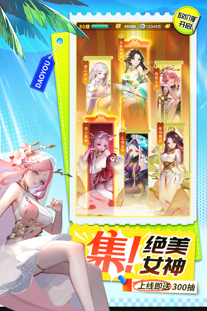 道友请留步0.1折版截图3