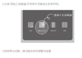 笃马记账