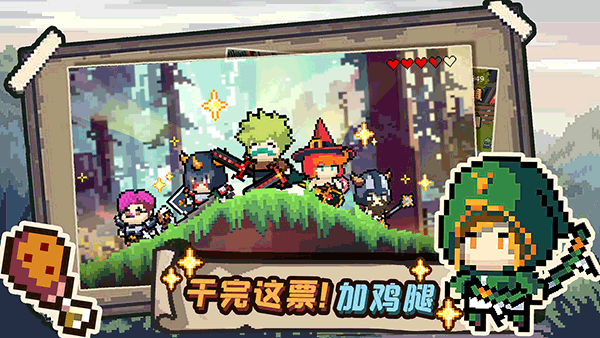 干完这票加鸡腿截图4