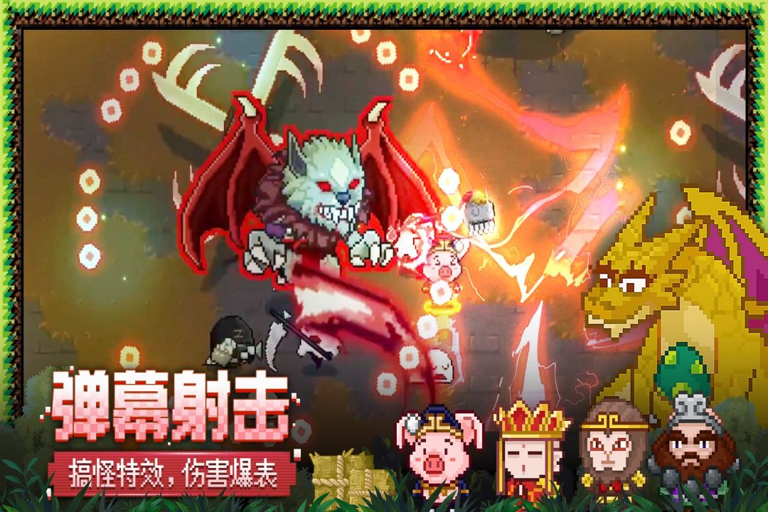 见习猎魔团截图2