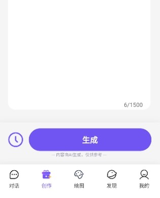 闪电写作