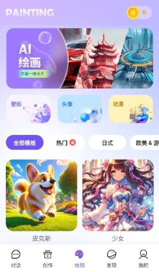 闪电写作