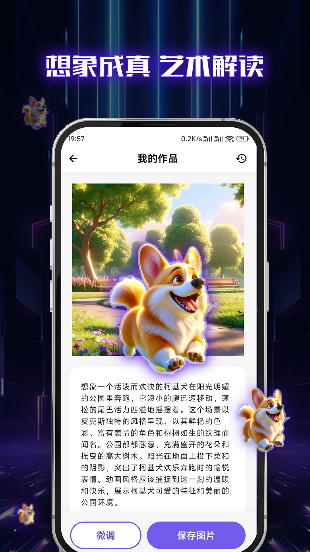 闪电写作截图4