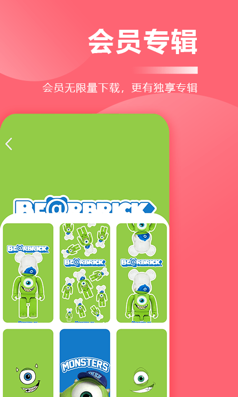 一键壁纸大全截图3