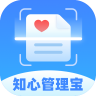 知心管理宝