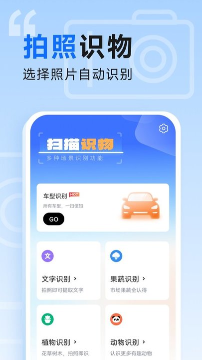 知心管理宝截图2