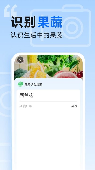 知心管理宝截图4