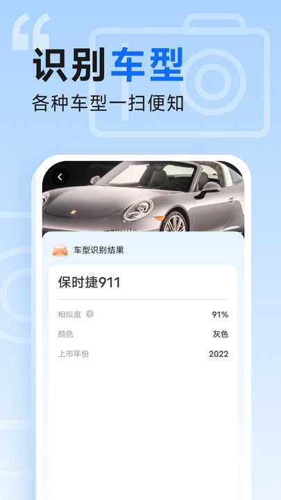 知心管理宝截图3