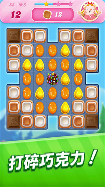 糖果粉碎传奇截图2